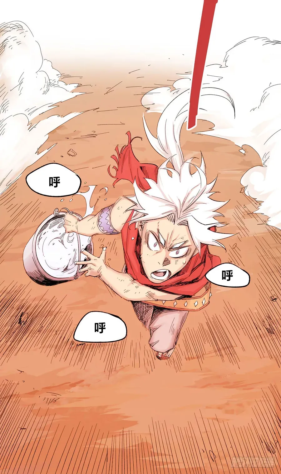 Y Thống Thiên Hạ (Phần 1) Chapter 4 - 57