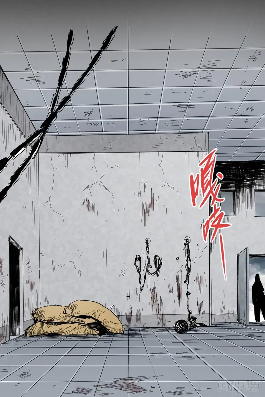 Y Thống Thiên Hạ (Phần 1) Chapter 5 - 2