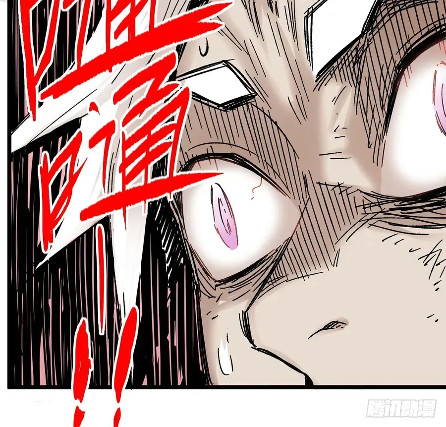 Y Thống Thiên Hạ (Phần 1) Chapter 5 - 11