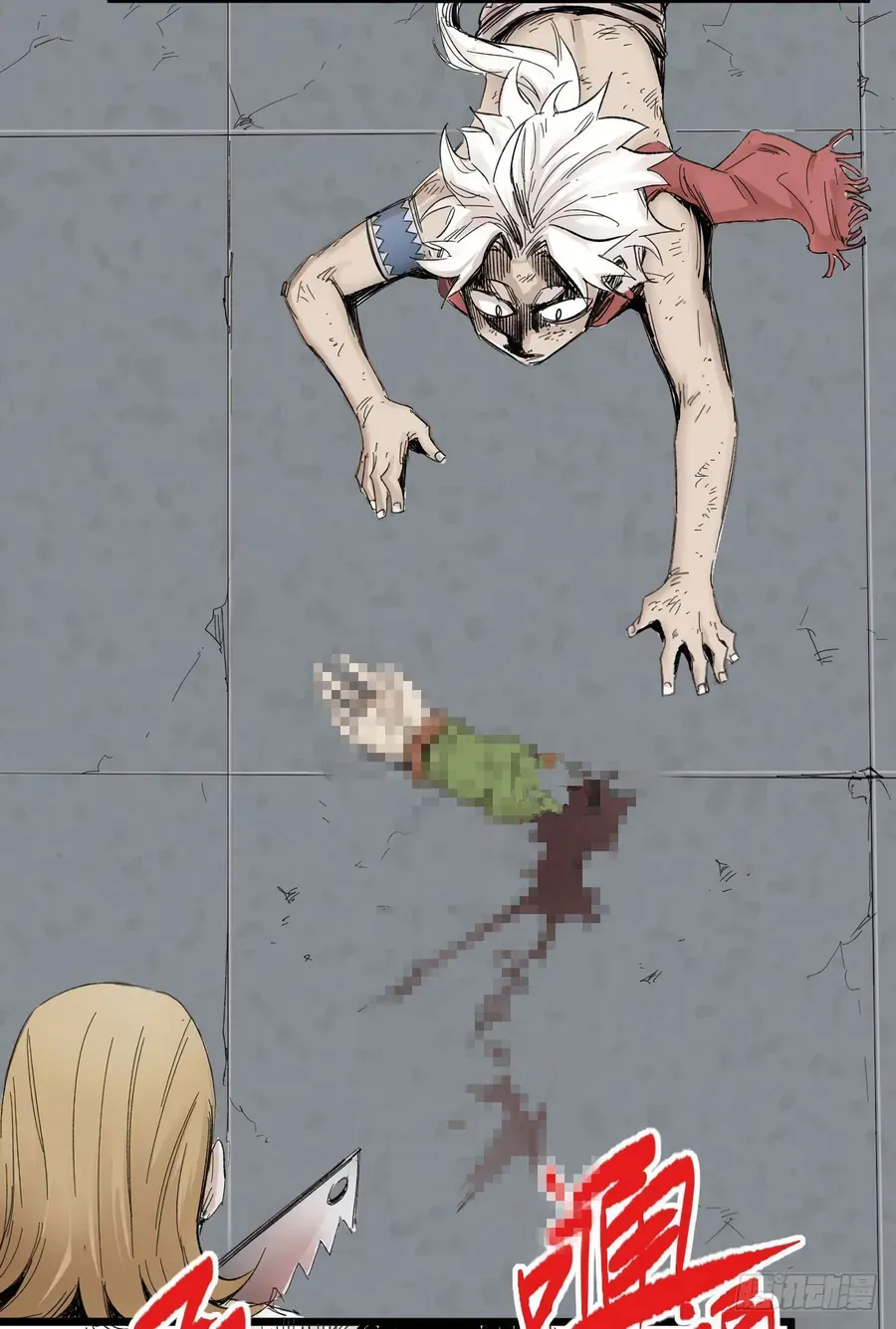 Y Thống Thiên Hạ (Phần 1) Chapter 5 - 14