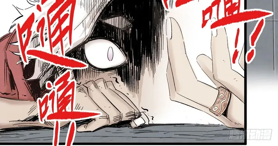 Y Thống Thiên Hạ (Phần 1) Chapter 5 - 15