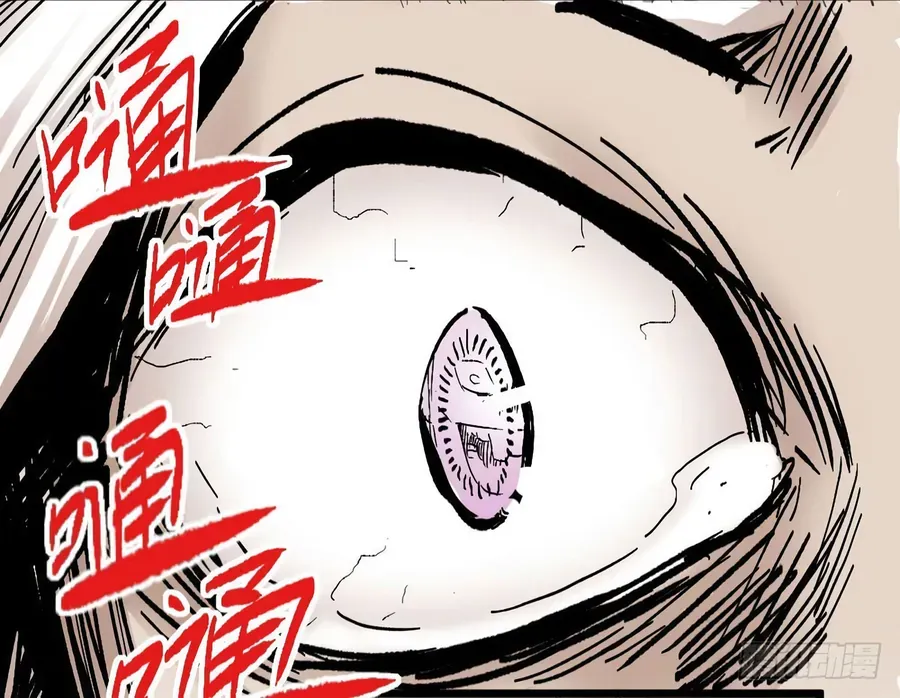 Y Thống Thiên Hạ (Phần 1) Chapter 5 - 18