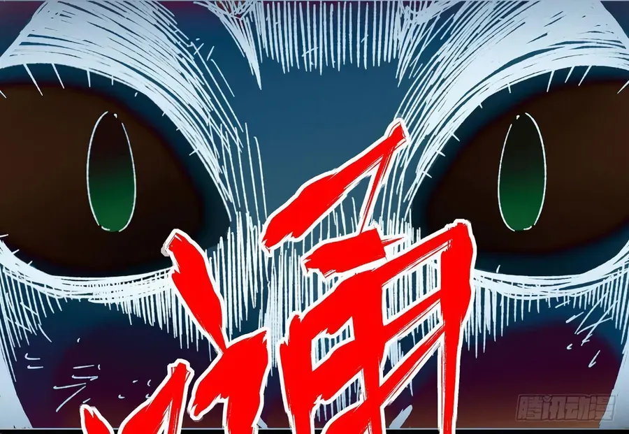 Y Thống Thiên Hạ (Phần 1) Chapter 5 - 23