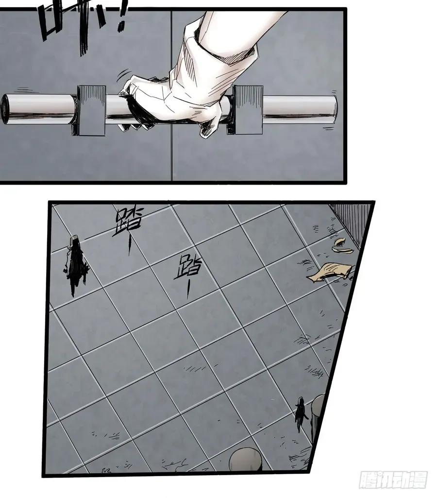 Y Thống Thiên Hạ (Phần 1) Chapter 5 - 4