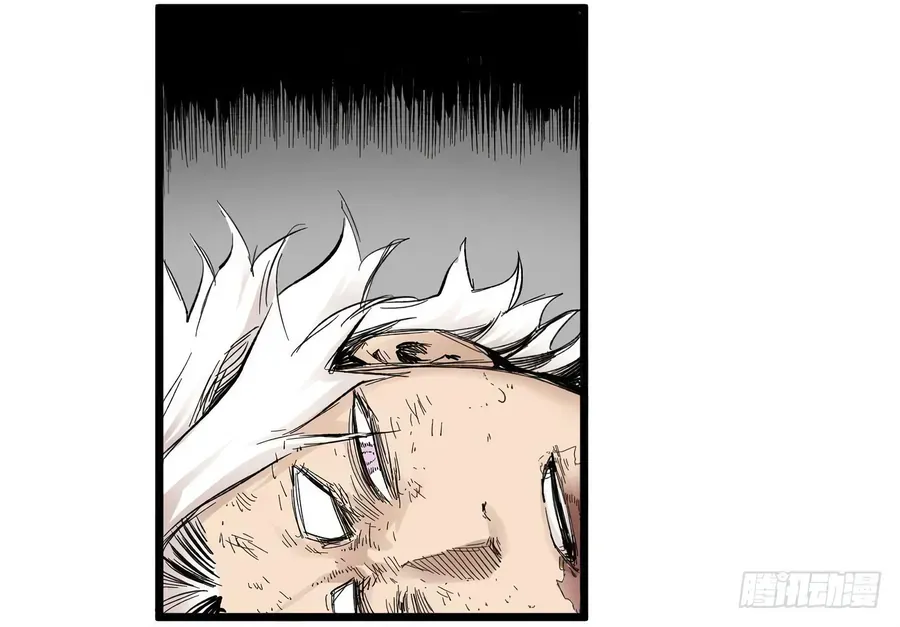 Y Thống Thiên Hạ (Phần 1) Chapter 5 - 38