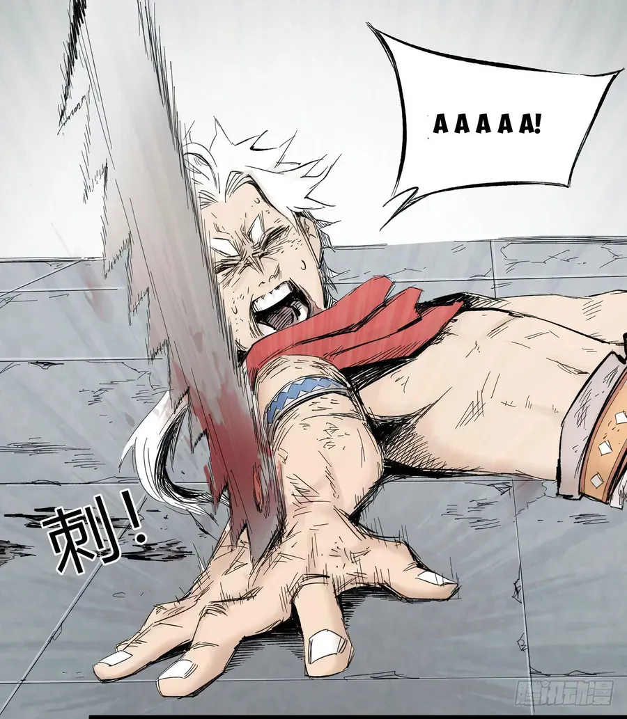 Y Thống Thiên Hạ (Phần 1) Chapter 5 - 40