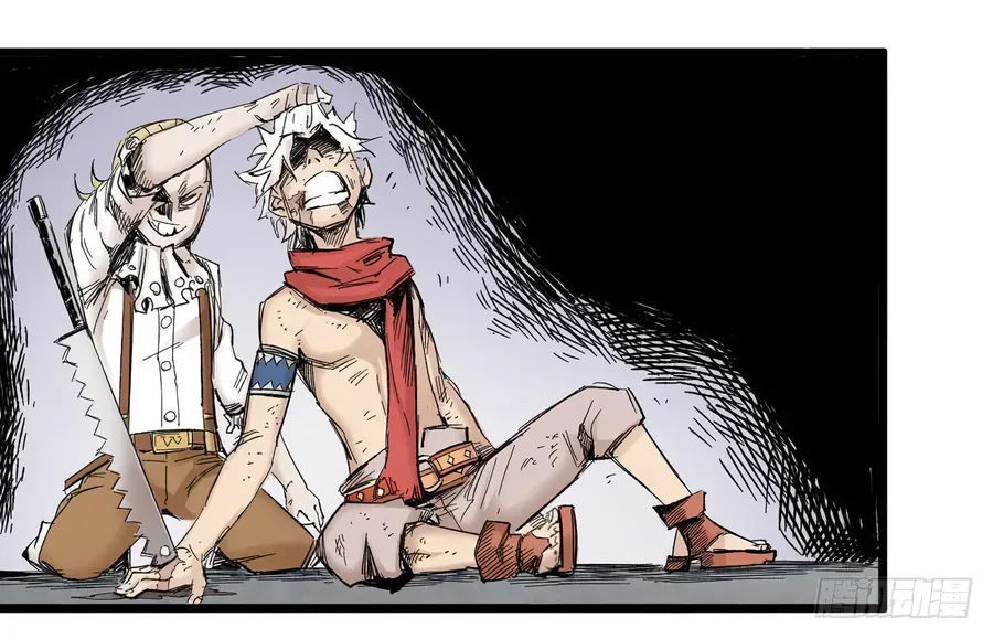 Y Thống Thiên Hạ (Phần 1) Chapter 5 - 43