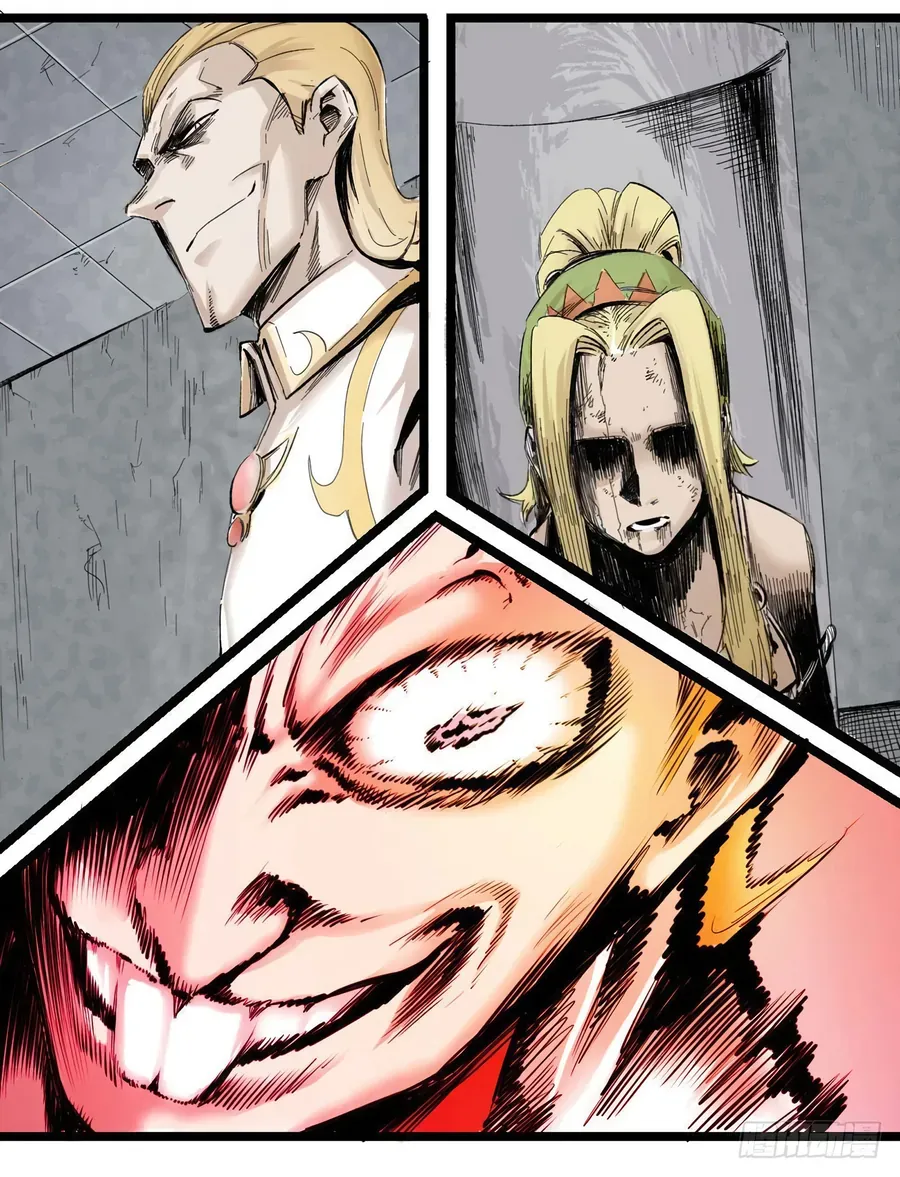 Y Thống Thiên Hạ (Phần 1) Chapter 5 - 47