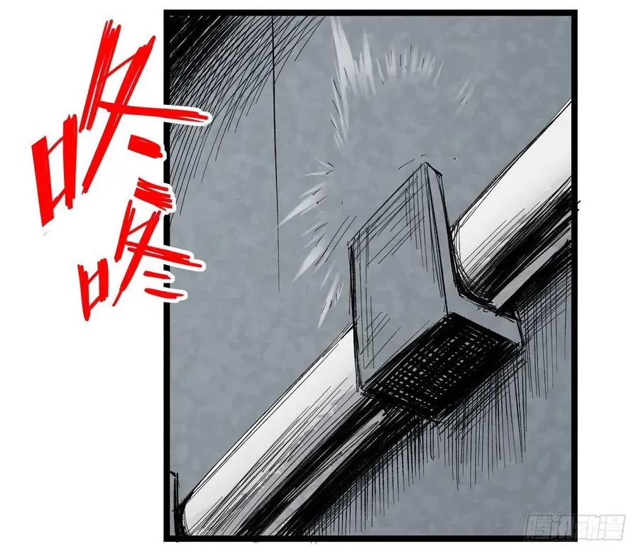 Y Thống Thiên Hạ (Phần 1) Chapter 5 - 49