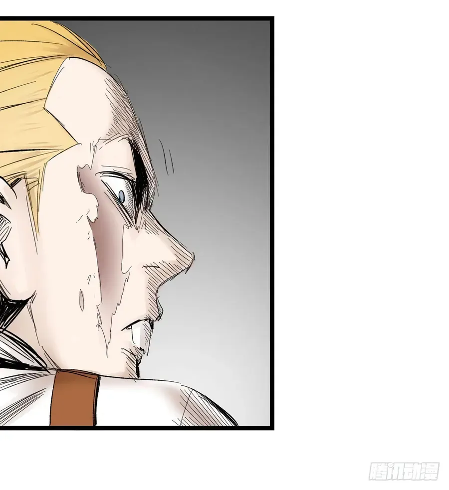 Y Thống Thiên Hạ (Phần 1) Chapter 5 - 51