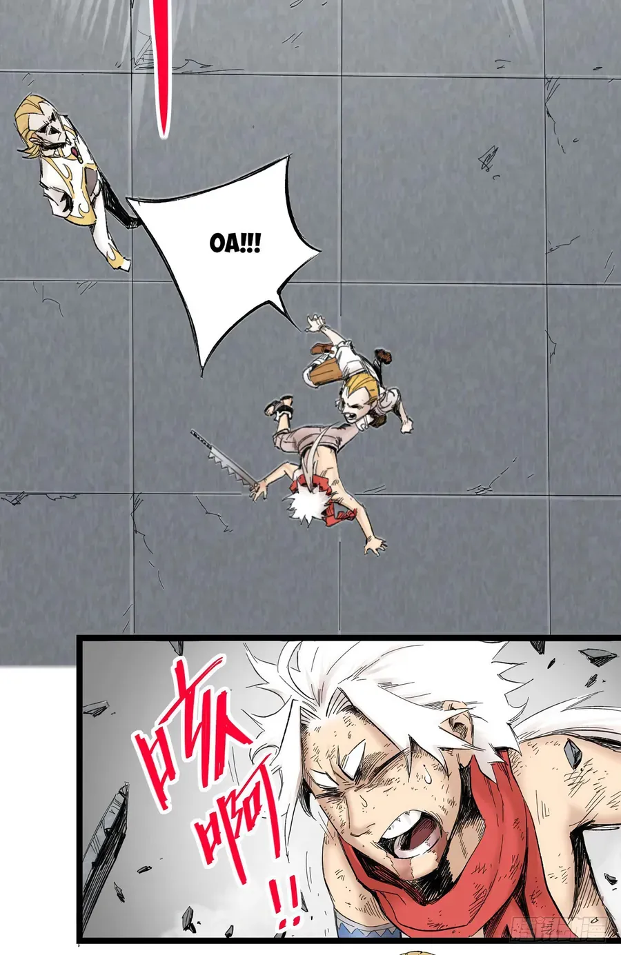 Y Thống Thiên Hạ (Phần 1) Chapter 5 - 53