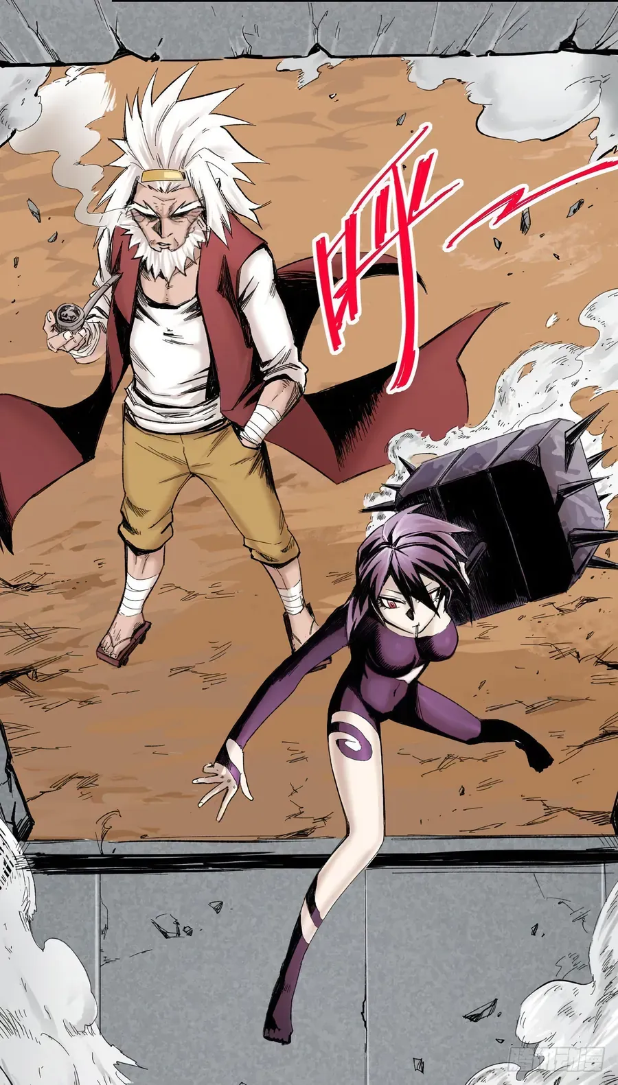 Y Thống Thiên Hạ (Phần 1) Chapter 5 - 56