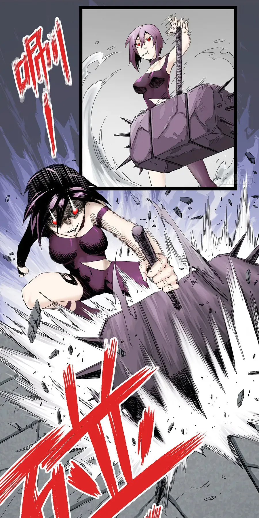 Y Thống Thiên Hạ (Phần 1) Chapter 6 - 12