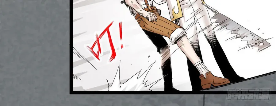 Y Thống Thiên Hạ (Phần 1) Chapter 6 - 17