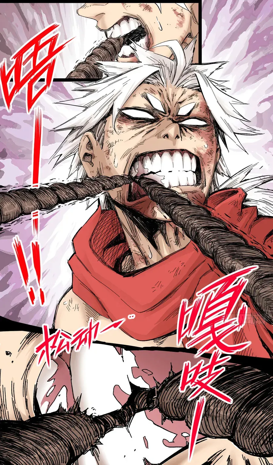 Y Thống Thiên Hạ (Phần 1) Chapter 6 - 20