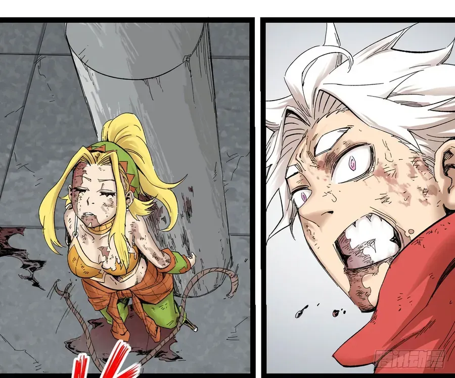 Y Thống Thiên Hạ (Phần 1) Chapter 6 - 24