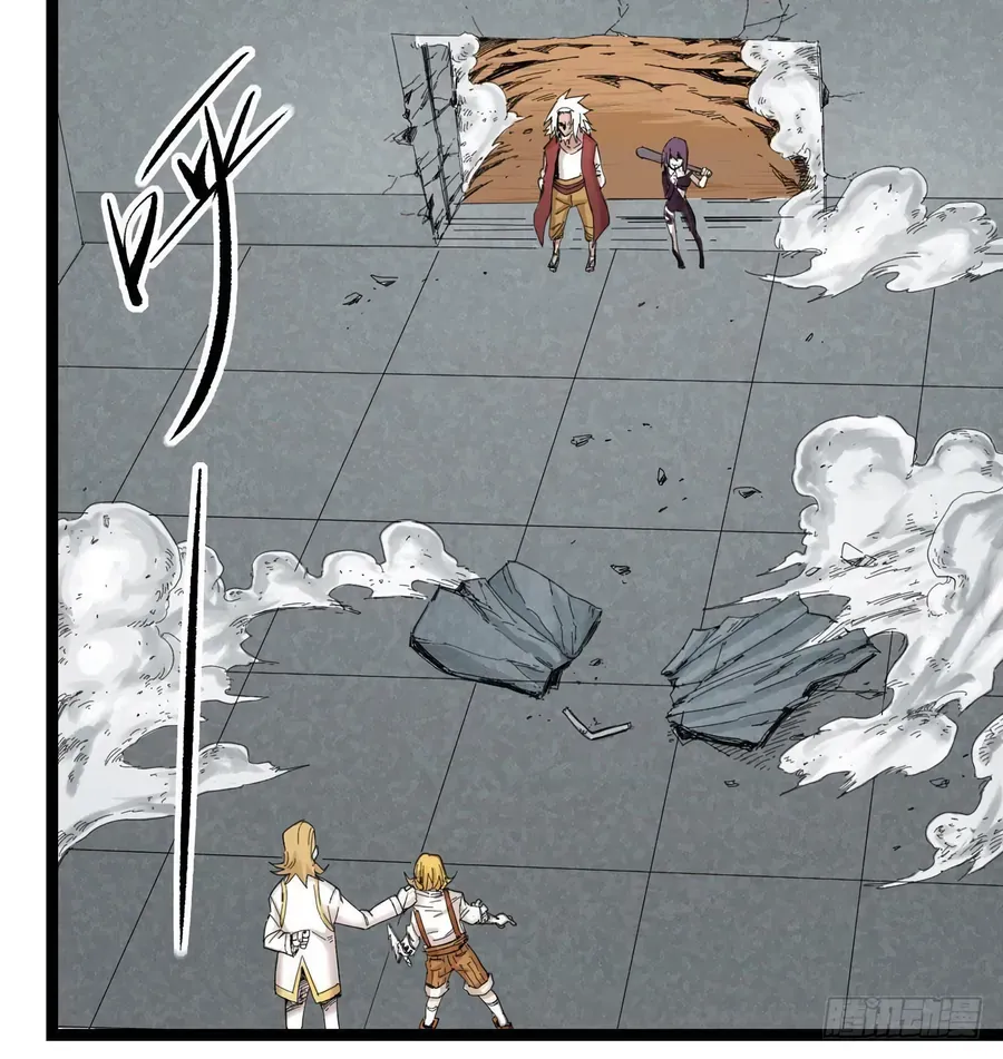 Y Thống Thiên Hạ (Phần 1) Chapter 6 - 26