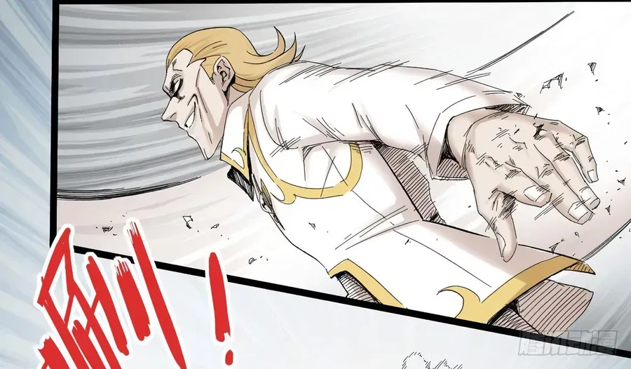 Y Thống Thiên Hạ (Phần 1) Chapter 6 - 32