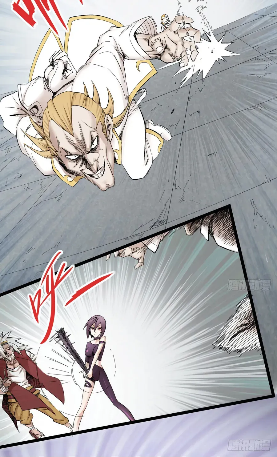 Y Thống Thiên Hạ (Phần 1) Chapter 6 - 33