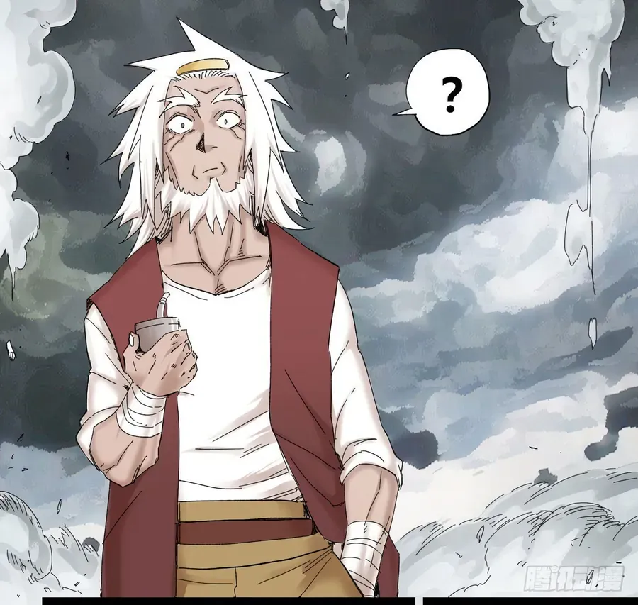 Y Thống Thiên Hạ (Phần 1) Chapter 6 - 6