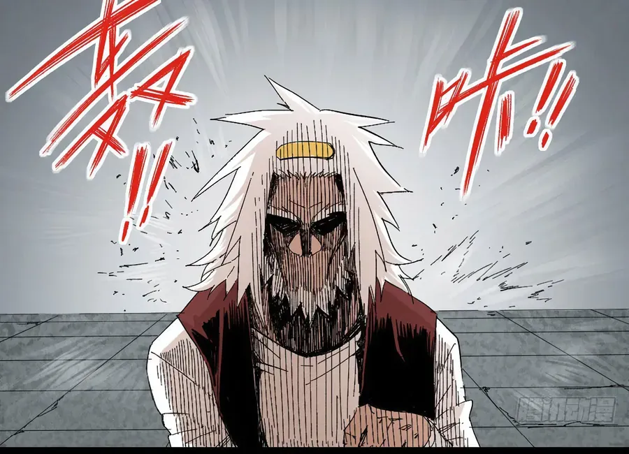 Y Thống Thiên Hạ (Phần 1) Chapter 7 - 2