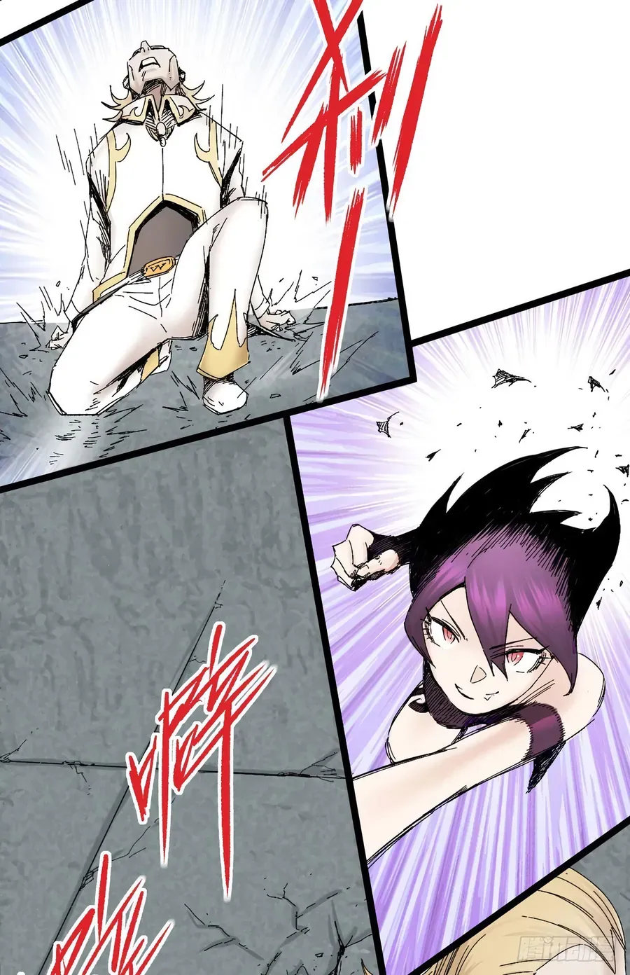 Y Thống Thiên Hạ (Phần 1) Chapter 7 - 22