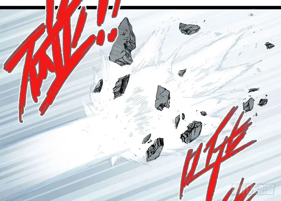 Y Thống Thiên Hạ (Phần 1) Chapter 7 - 25