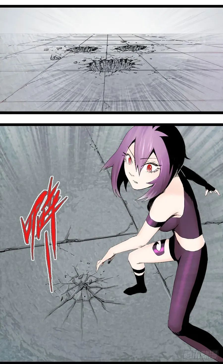 Y Thống Thiên Hạ (Phần 1) Chapter 7 - 28