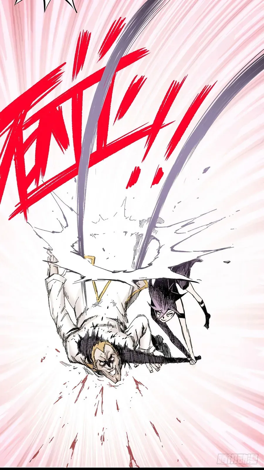 Y Thống Thiên Hạ (Phần 1) Chapter 7 - 33