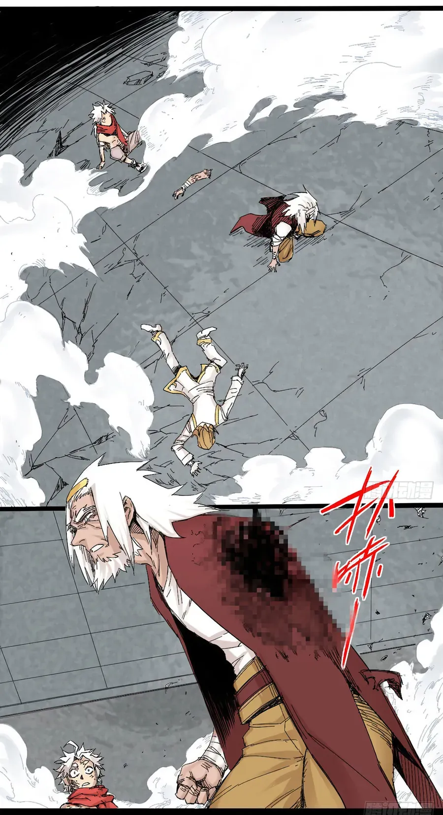 Y Thống Thiên Hạ (Phần 1) Chapter 8 - 14