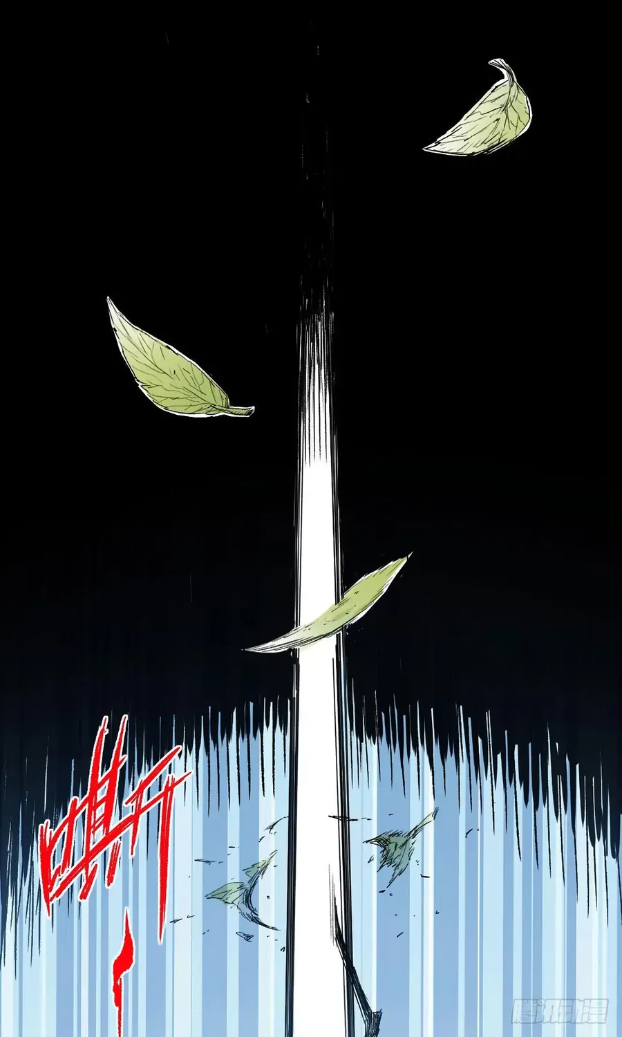 Y Thống Thiên Hạ (Phần 1) Chapter 8 - 46