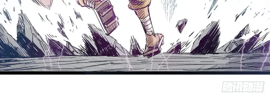 Y Thống Thiên Hạ (Phần 1) Chapter 8 - 48