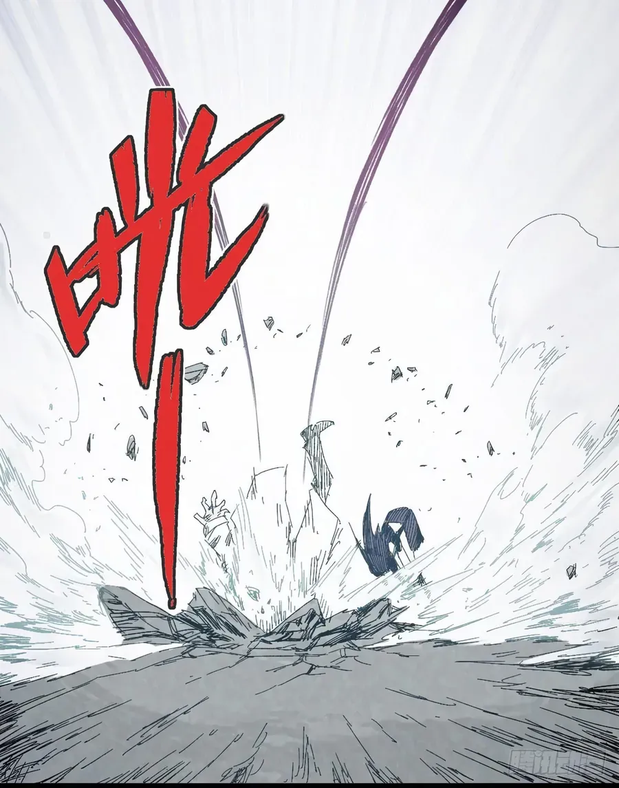 Y Thống Thiên Hạ (Phần 1) Chapter 8 - 52