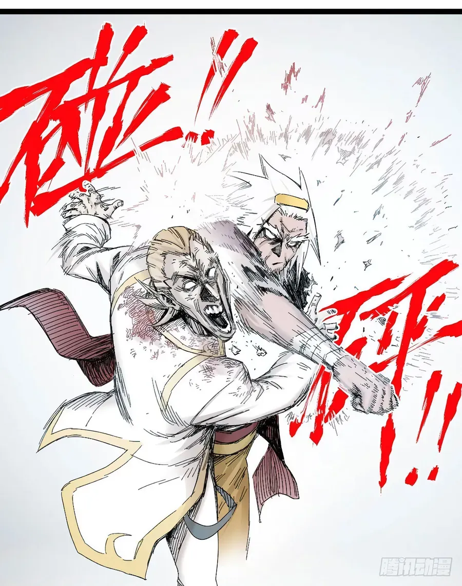 Y Thống Thiên Hạ (Phần 1) Chapter 8 - 9