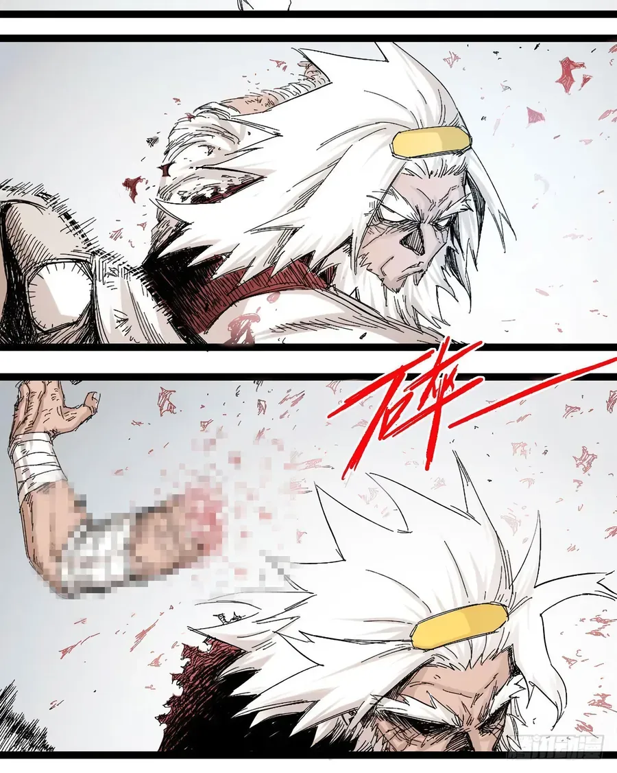 Y Thống Thiên Hạ (Phần 1) Chapter 8 - 10