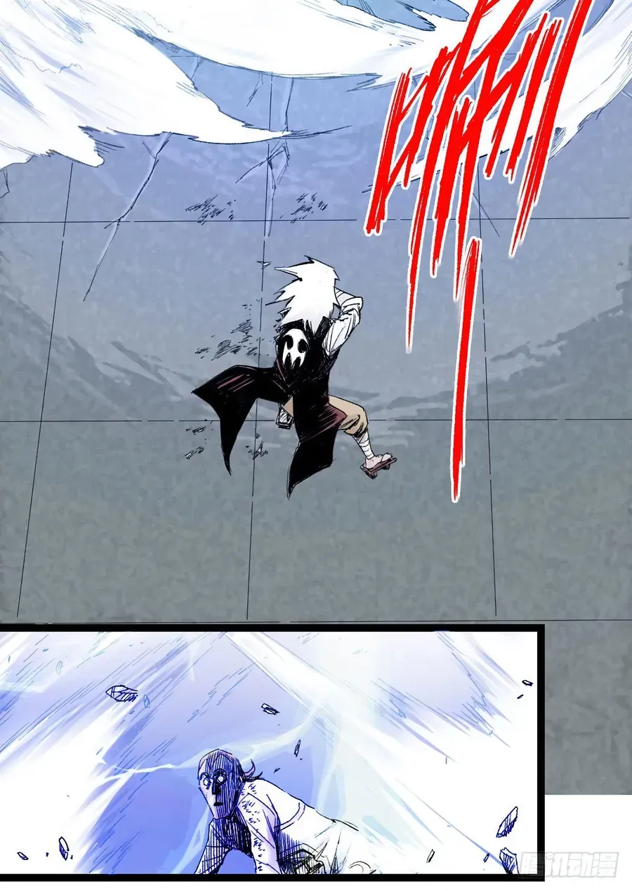 Y Thống Thiên Hạ (Phần 1) Chapter 9 - 3