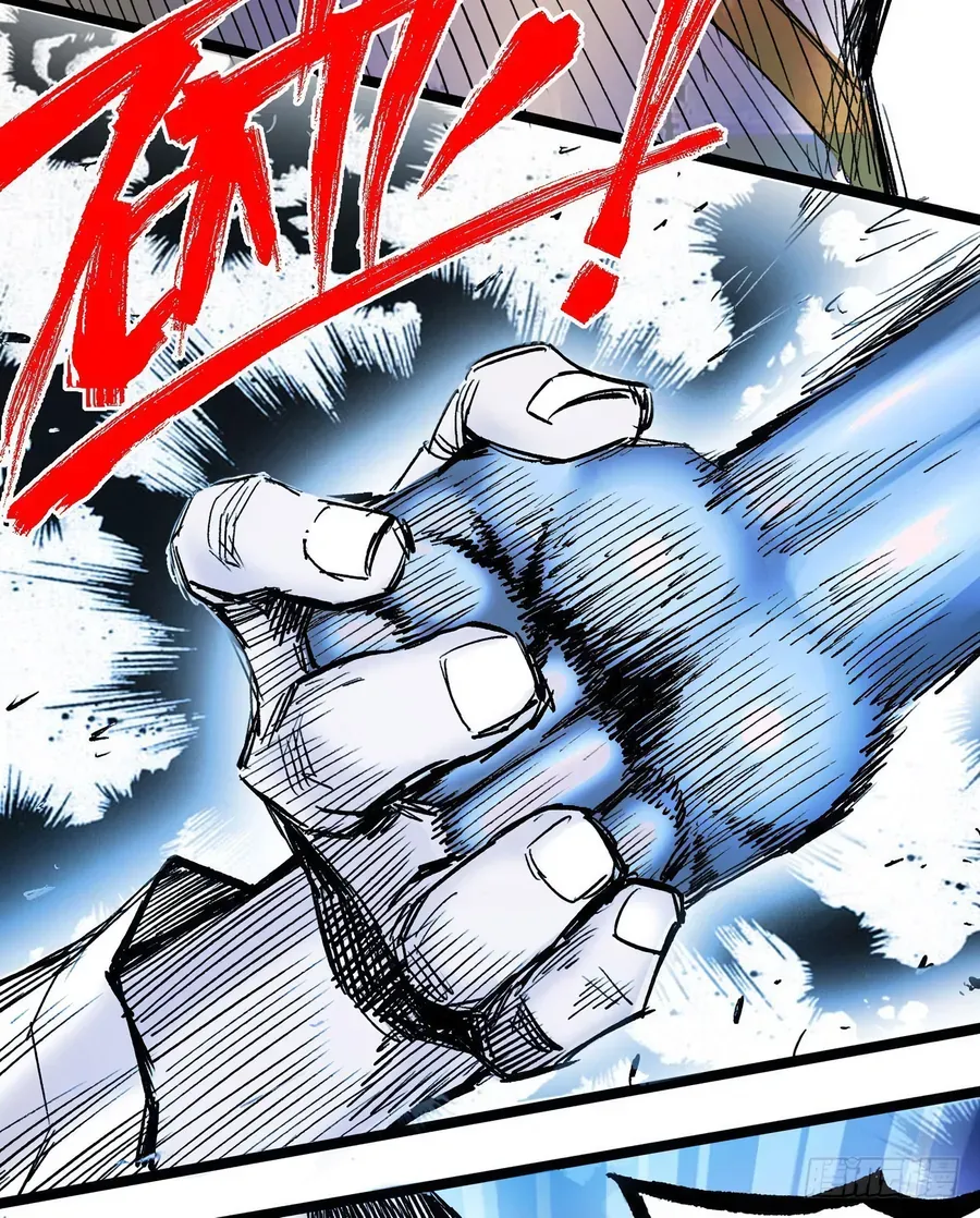 Y Thống Thiên Hạ (Phần 1) Chapter 9 - 22