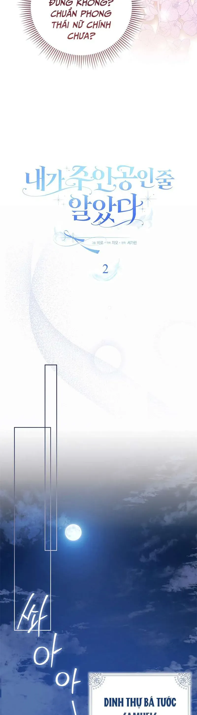 Tôi Cứ Ngỡ Rằng Mình Là Nhân Vật Chính Chapter 2 - 25