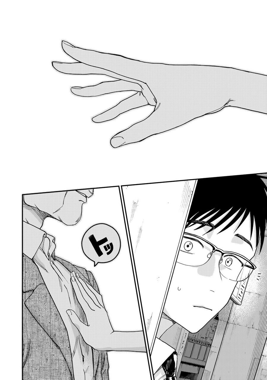 Spica, Hình Phạt Và Tội Ác Chapter 1 - 37