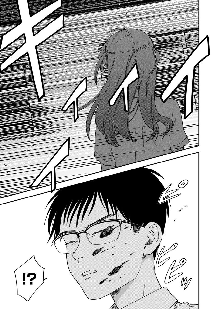 Spica, Hình Phạt Và Tội Ác Chapter 1 - 41