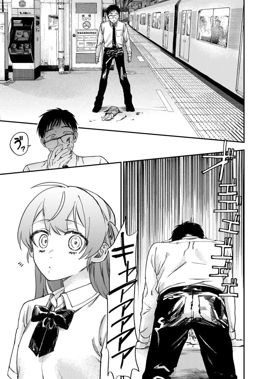 Spica, Hình Phạt Và Tội Ác Chapter 1 - 43