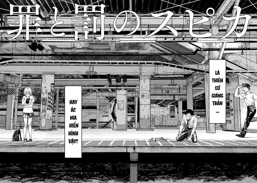 Spica, Hình Phạt Và Tội Ác Chapter 1 - 46