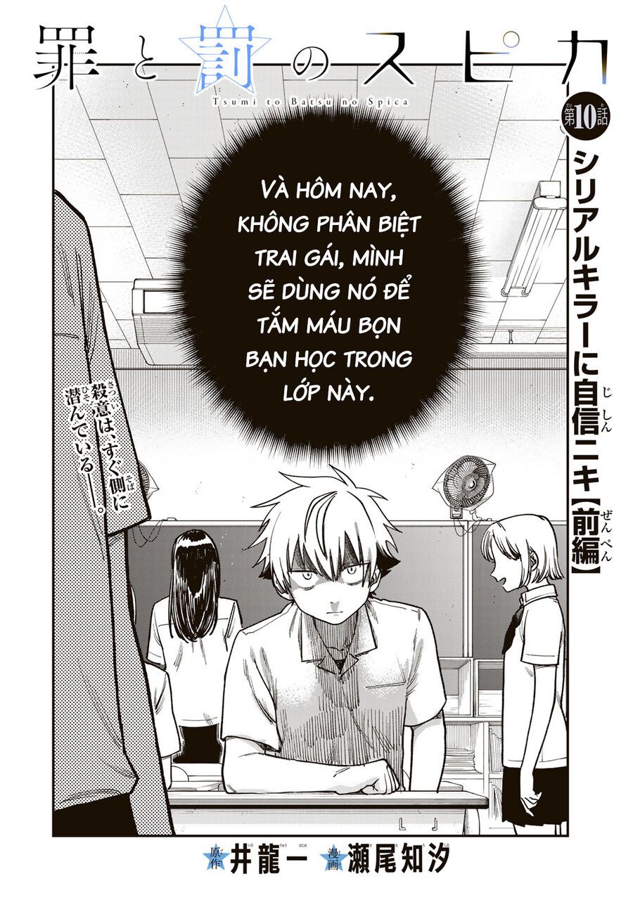 Spica, Hình Phạt Và Tội Ác Chapter 10 - 3