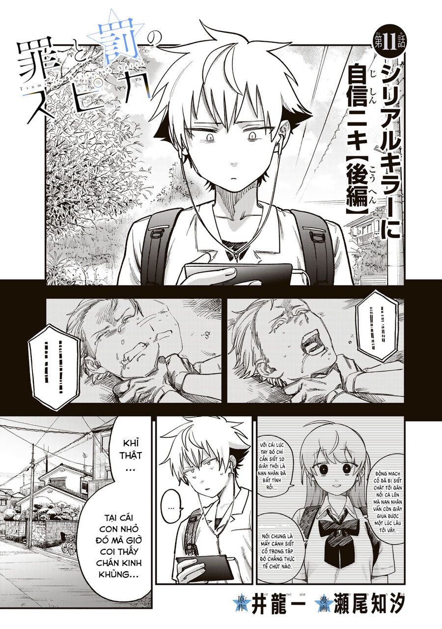 Spica, Hình Phạt Và Tội Ác Chapter 11 - 2