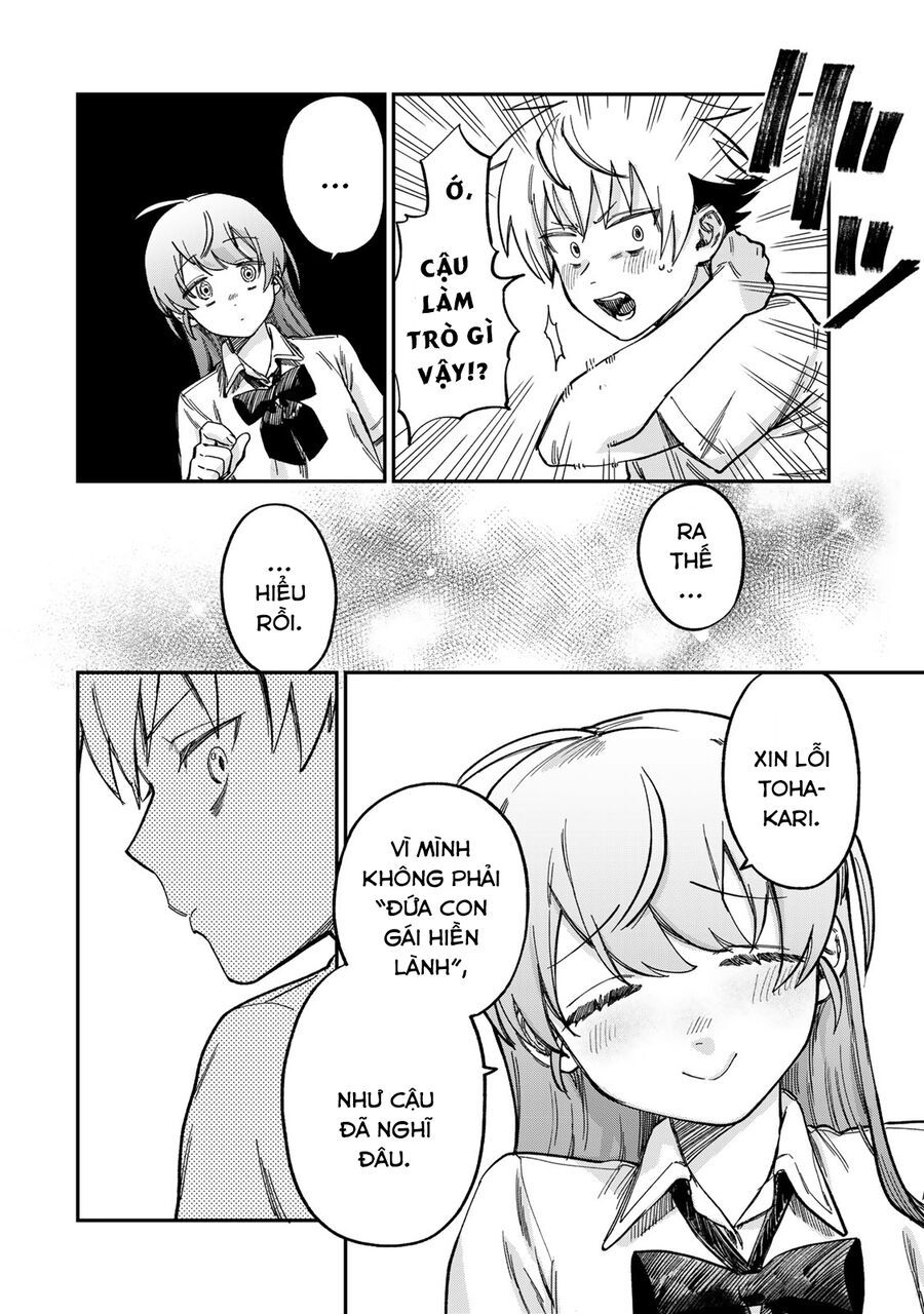 Spica, Hình Phạt Và Tội Ác Chapter 11 - 13