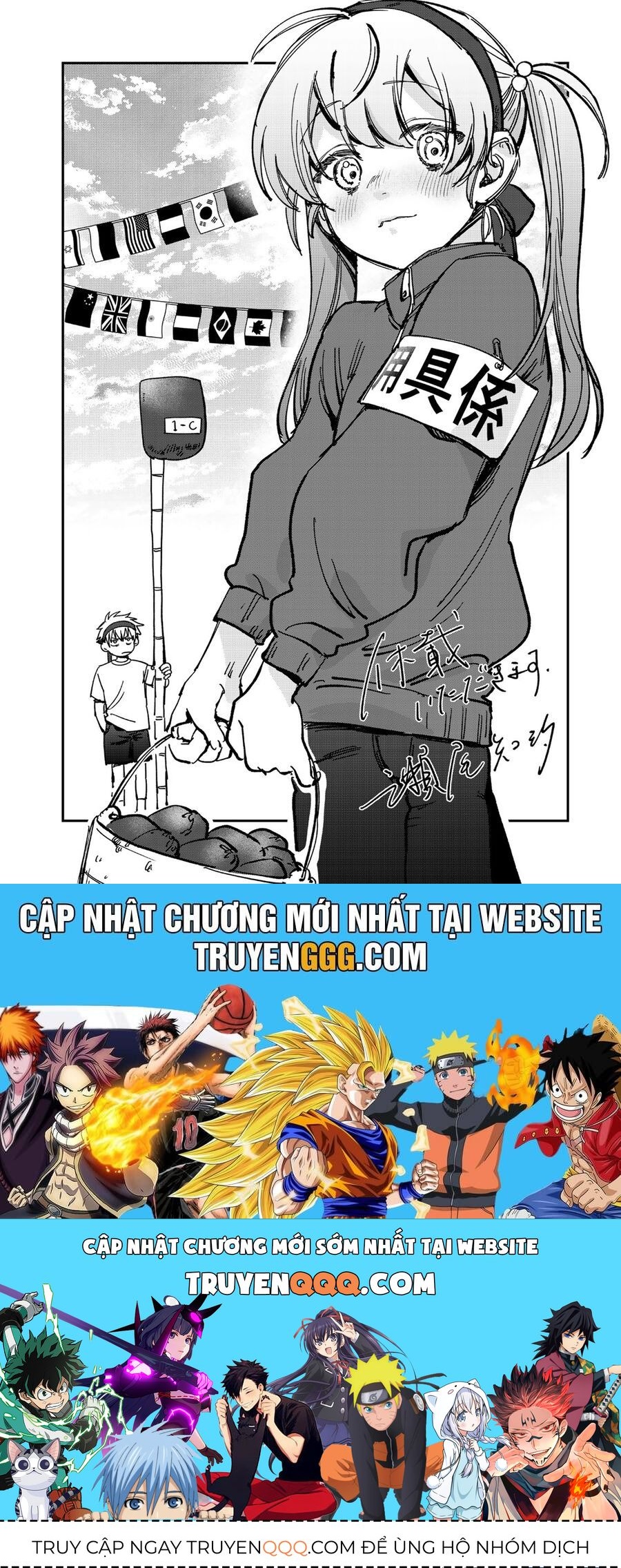 Spica, Hình Phạt Và Tội Ác Chapter 11 - 19