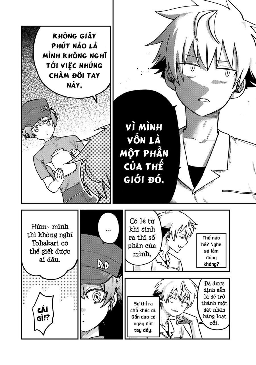 Spica, Hình Phạt Và Tội Ác Chapter 11 - 7