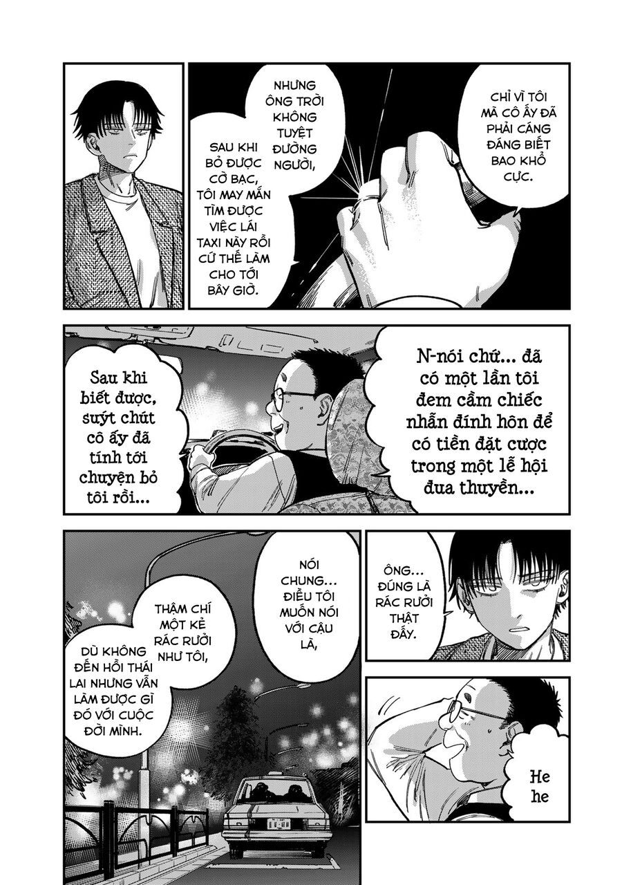 Spica, Hình Phạt Và Tội Ác Chapter 12 - 16