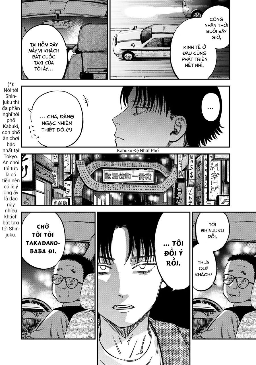 Spica, Hình Phạt Và Tội Ác Chapter 12 - 9