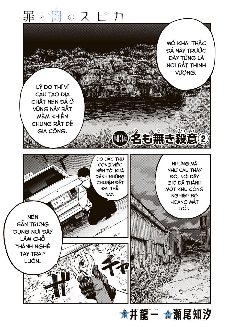 Spica, Hình Phạt Và Tội Ác Chapter 13 - 2